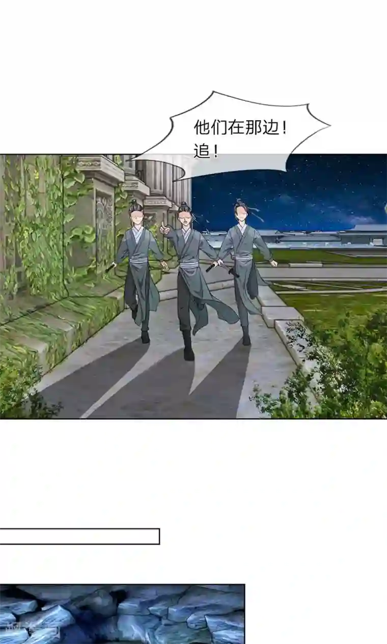 龙王的双世恋妃第15话 我会保护你