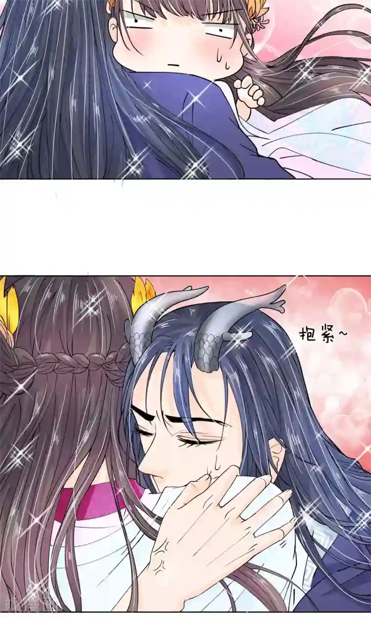 龙王的双世恋妃第16话 糟糕，是心动的感觉