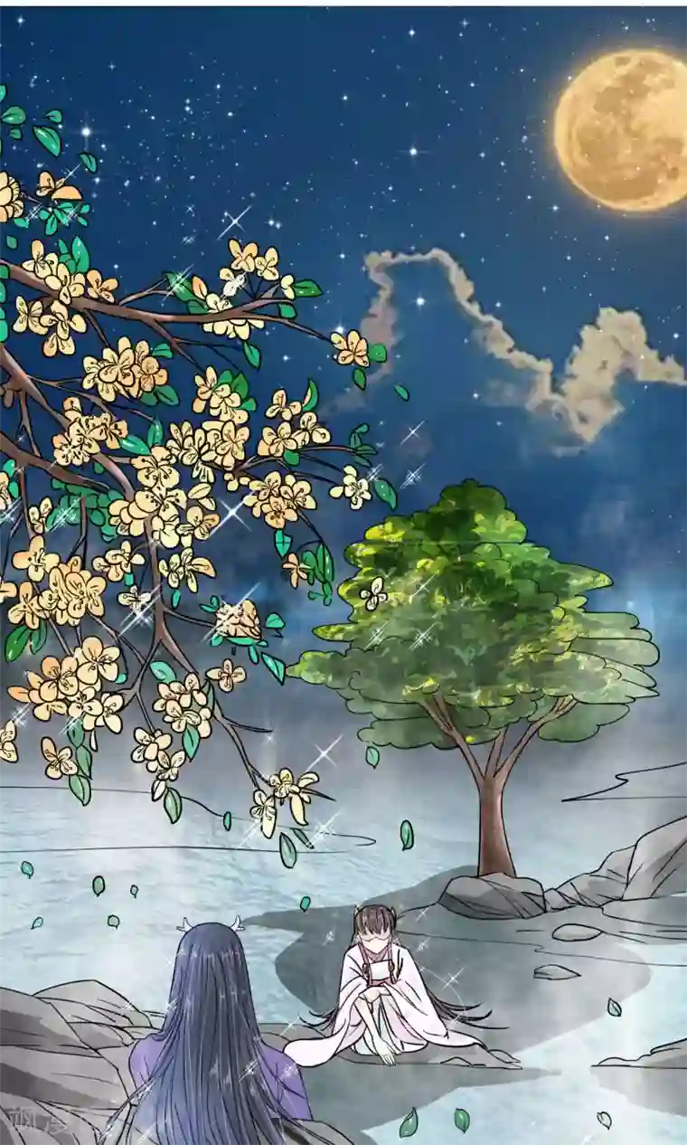 龙王的双世恋妃第16话 糟糕，是心动的感觉