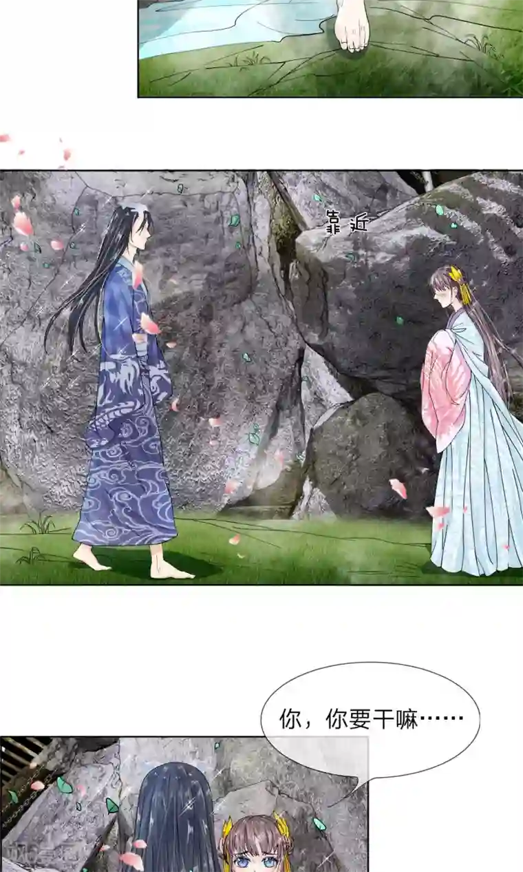 龙王的双世恋妃第17话 我要你偷夜王的随身玉佩