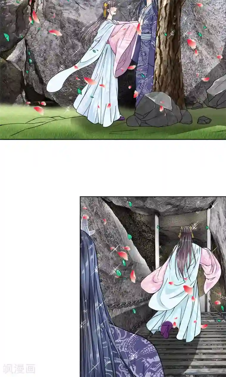 龙王的双世恋妃第18话 查出她的来历