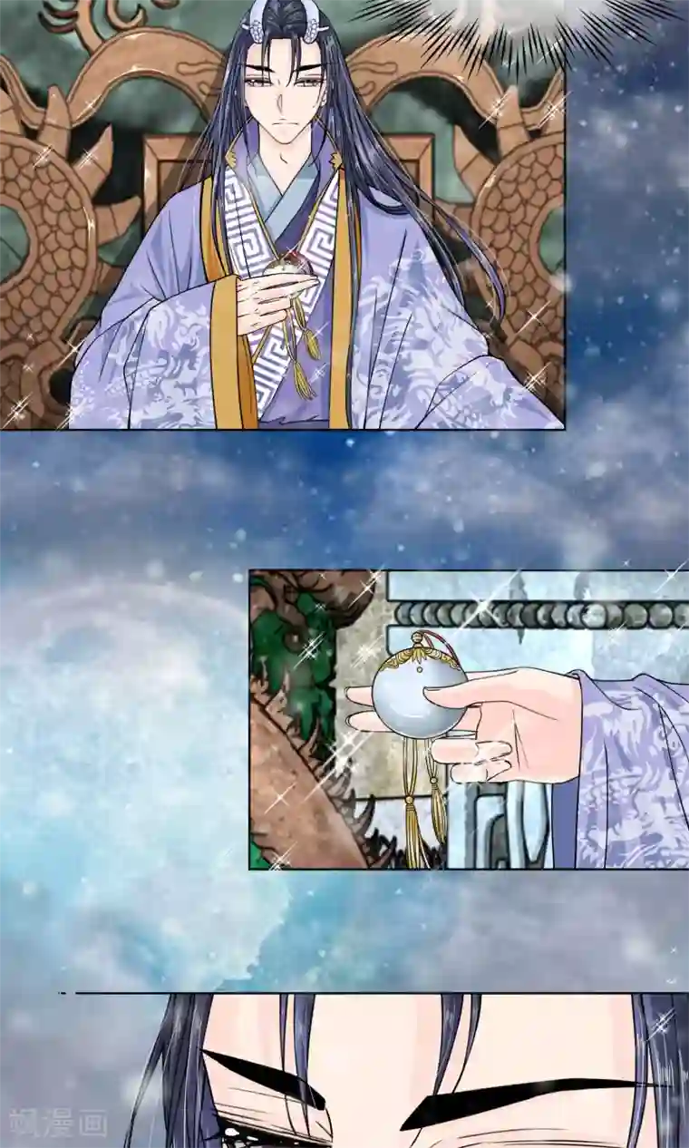 龙王的双世恋妃第19话 我就不信逃不出去