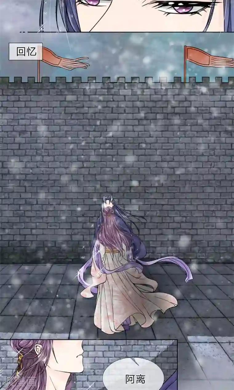 龙王的双世恋妃第19话 我就不信逃不出去