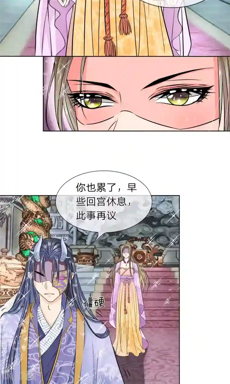 龙王的双世恋妃第20话 我要她今晚就死