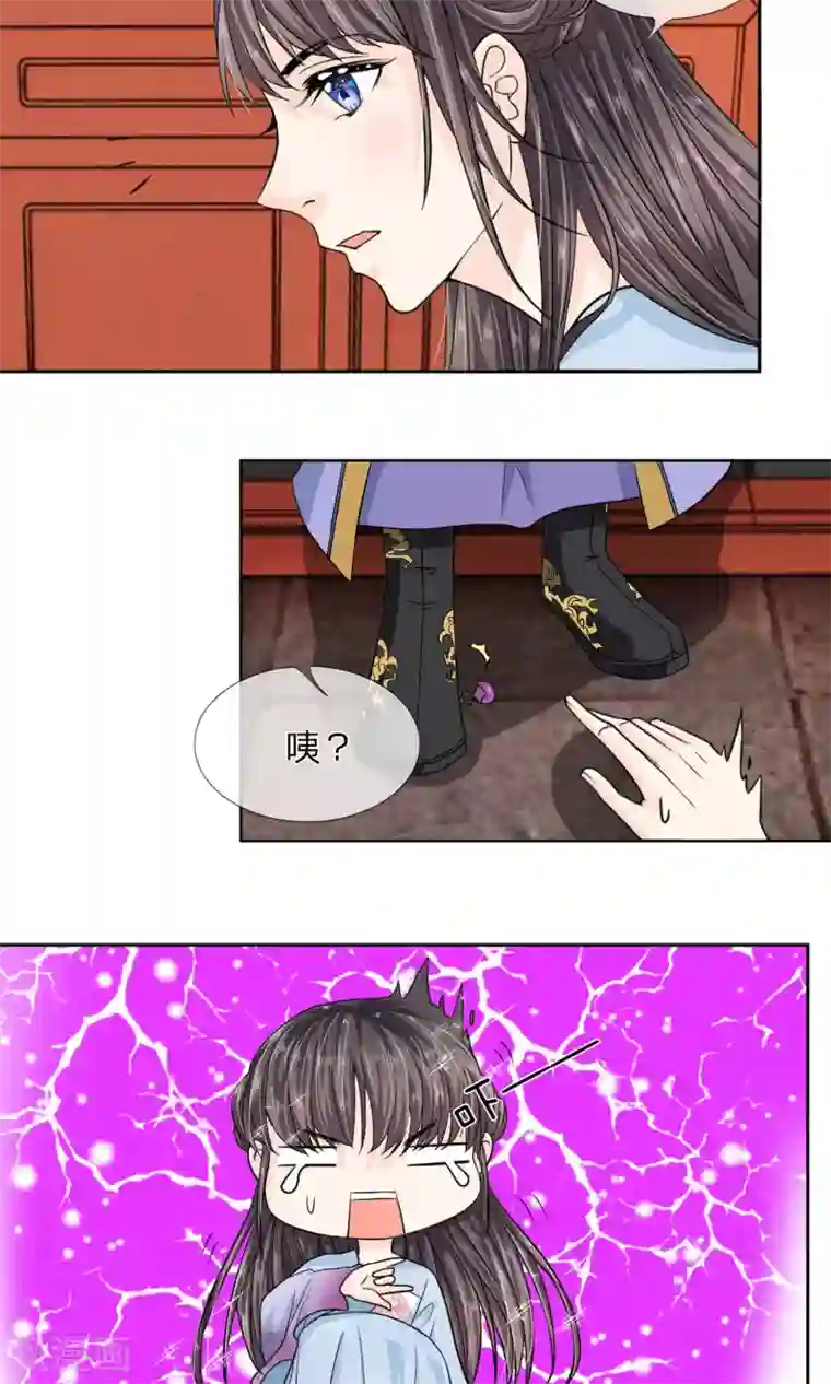 龙王的双世恋妃第21话 夜宫之主终相见