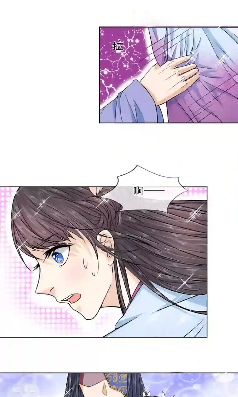 龙王的双世恋妃第22话 这该死的女人