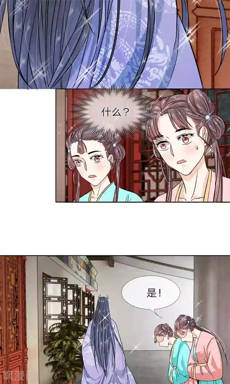 龙王的双世恋妃第23话 这一世，别再离开我