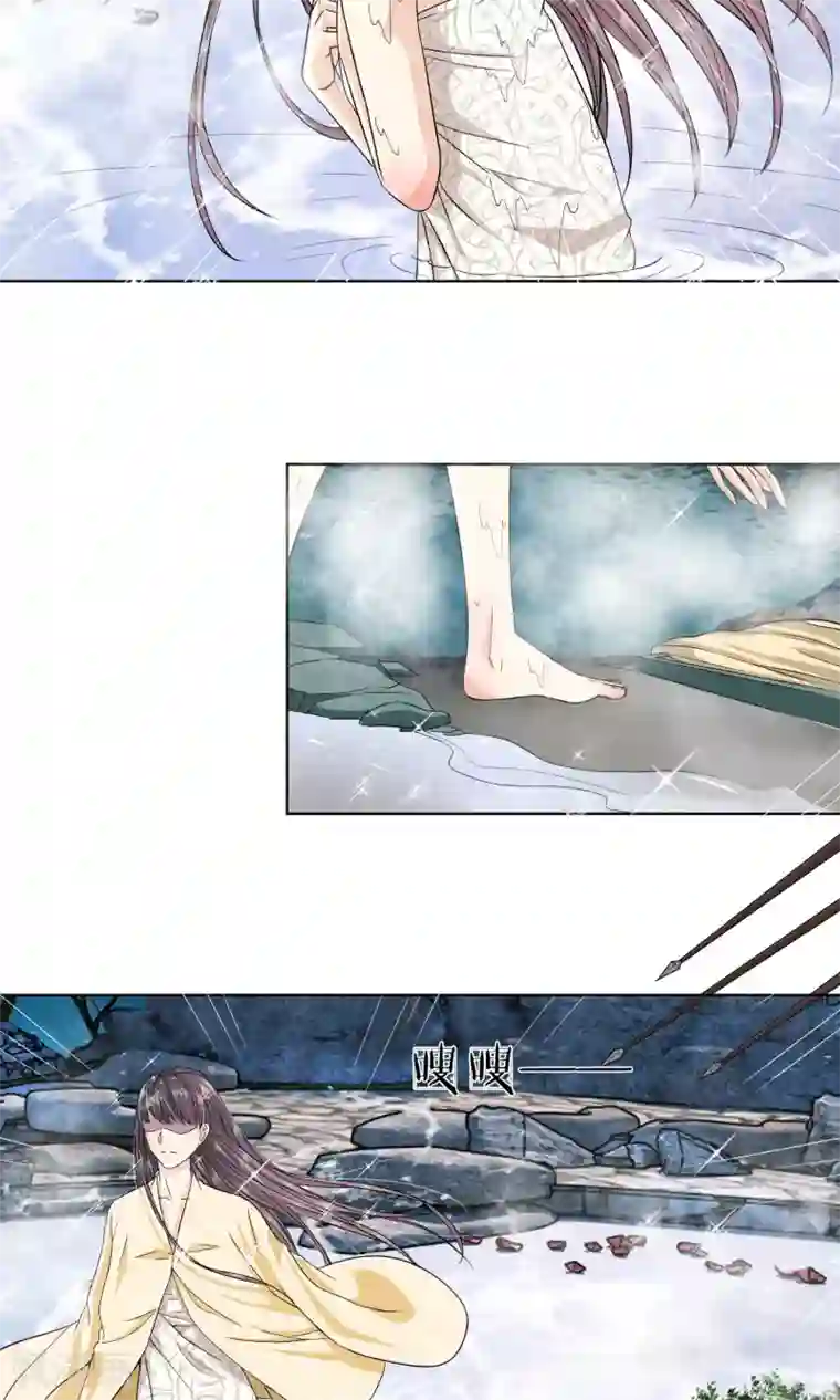 龙王的双世恋妃第24话 我不能丢下他