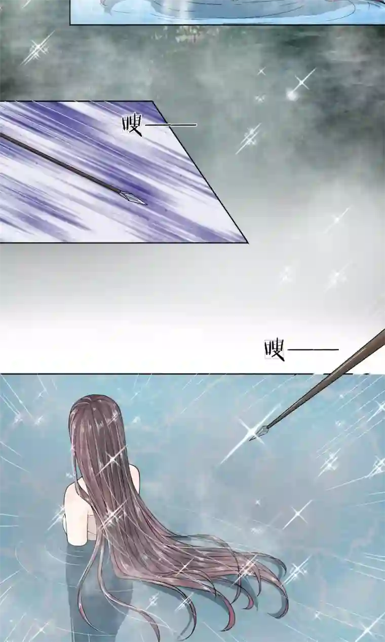 龙王的双世恋妃第24话 我不能丢下他