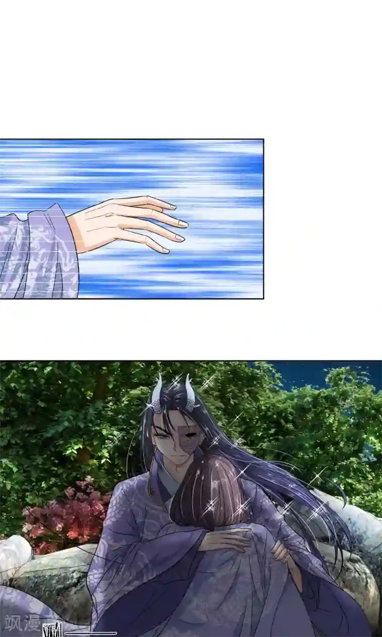 龙王的双世恋妃第25话 他在保护我？