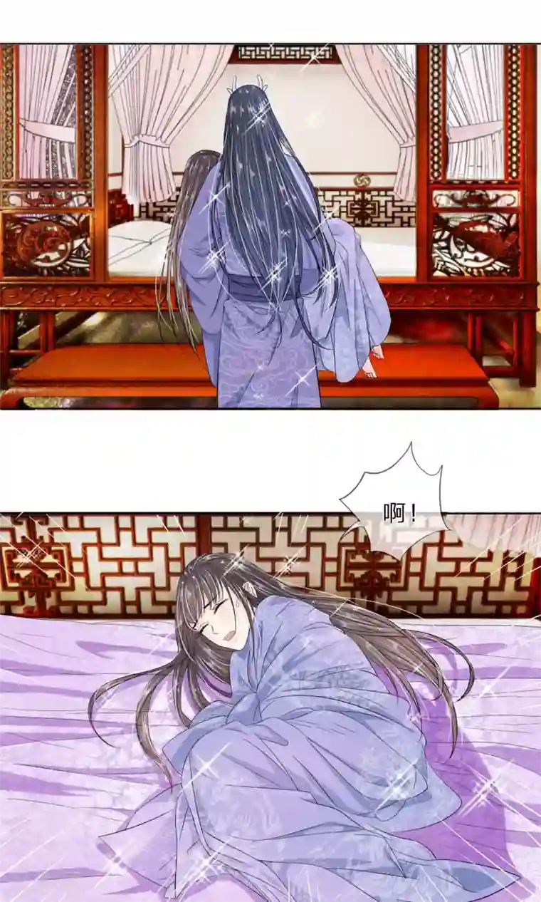 龙王的双世恋妃第26话 暗流涌动