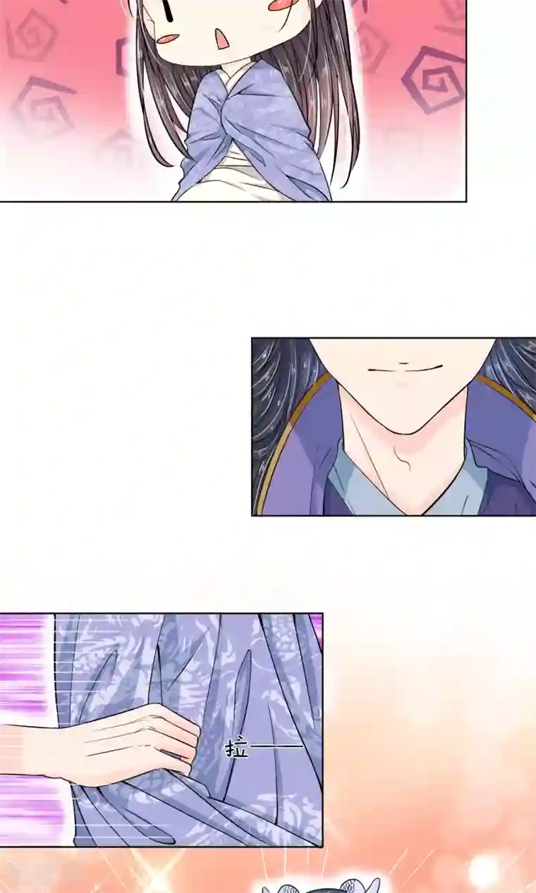 龙王的双世恋妃第27话 好好服侍本王