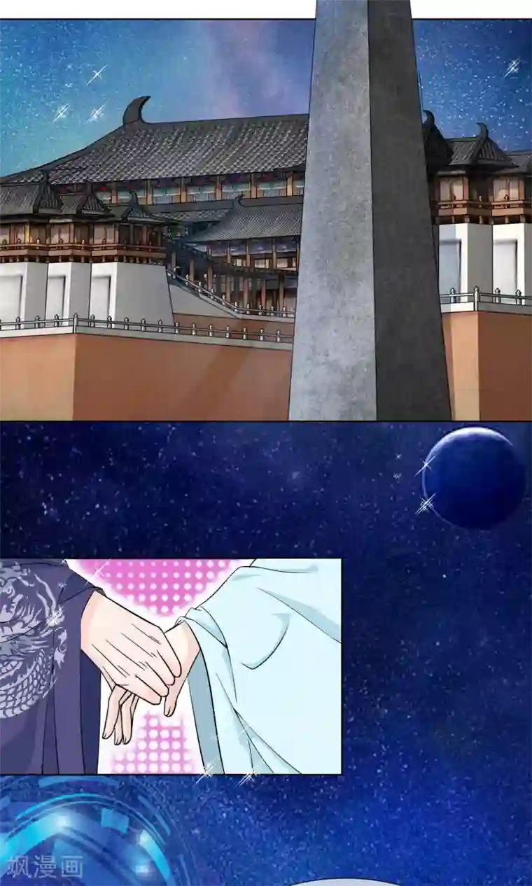 龙王的双世恋妃第28话 曾经爱过的女人