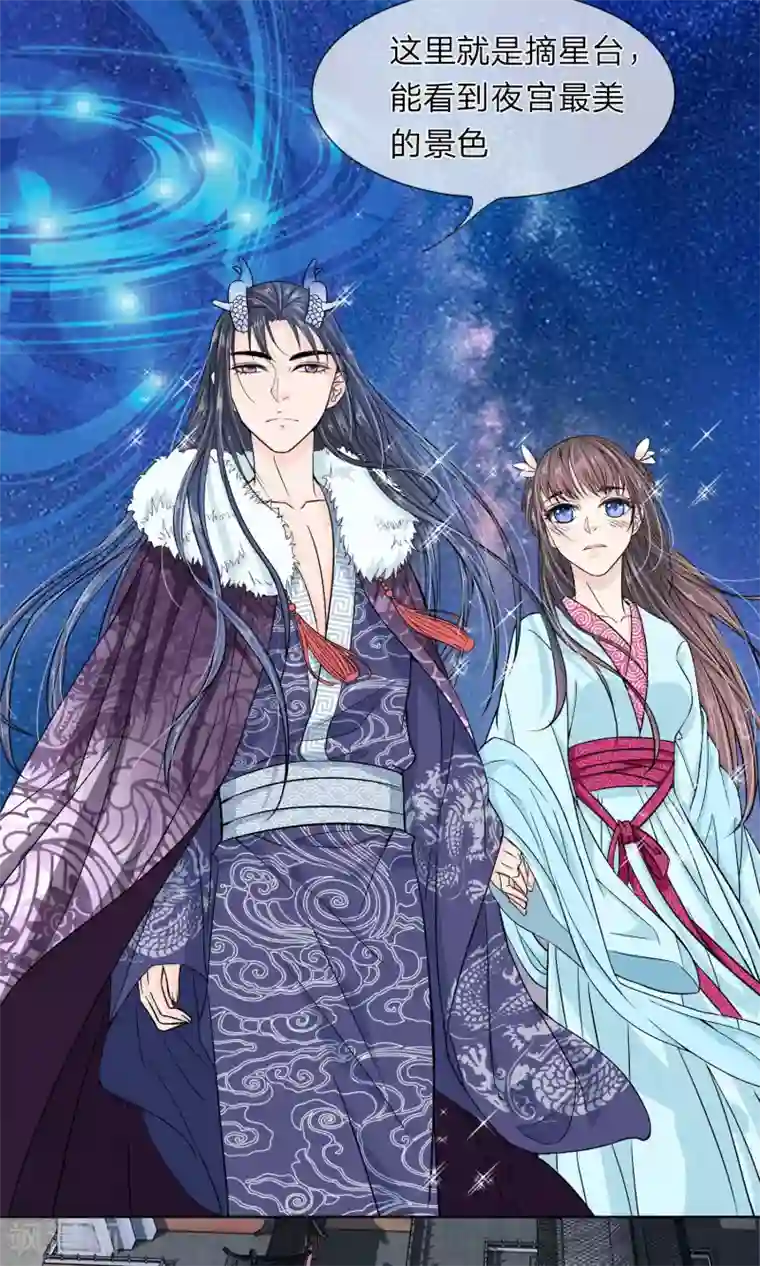 龙王的双世恋妃第28话 曾经爱过的女人