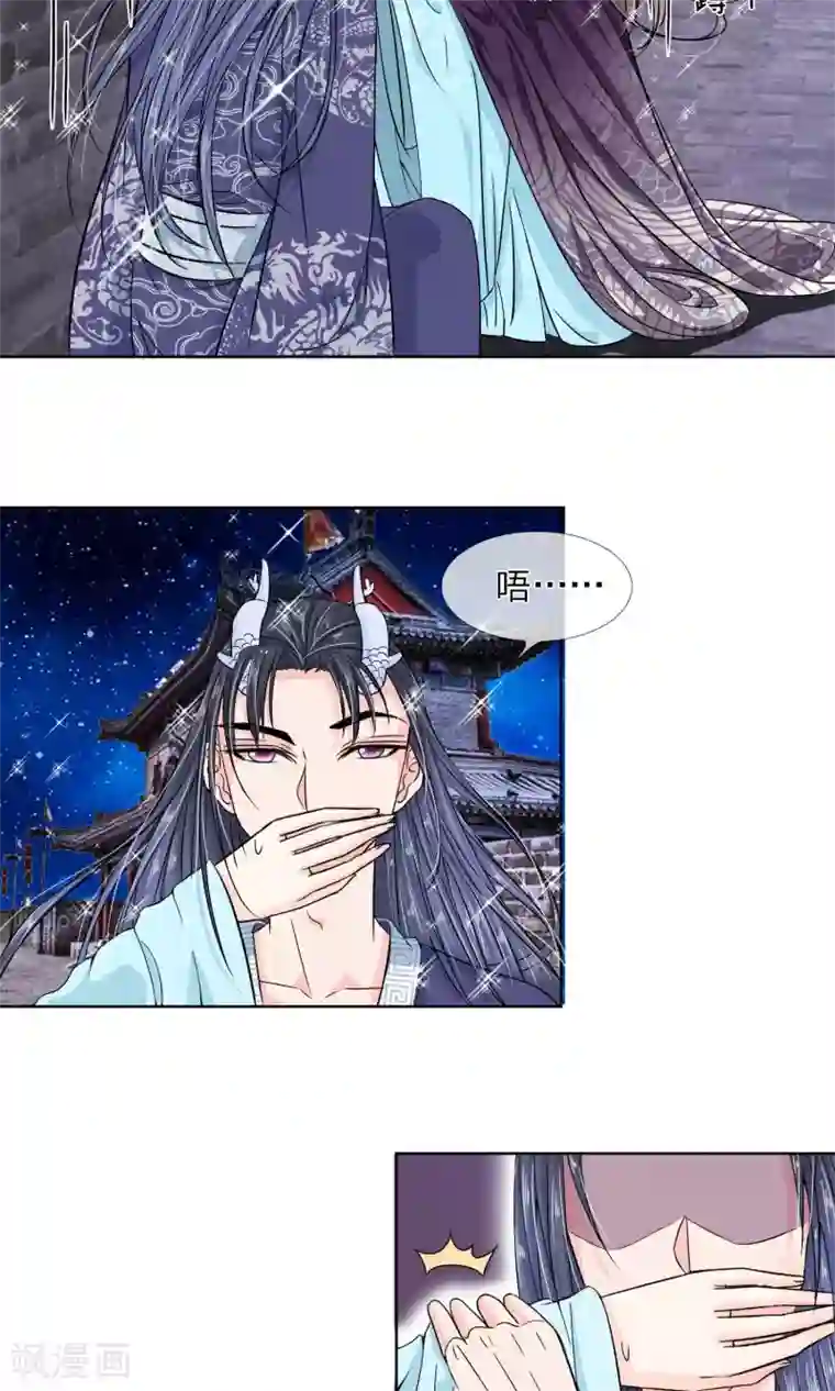 龙王的双世恋妃第28话 曾经爱过的女人