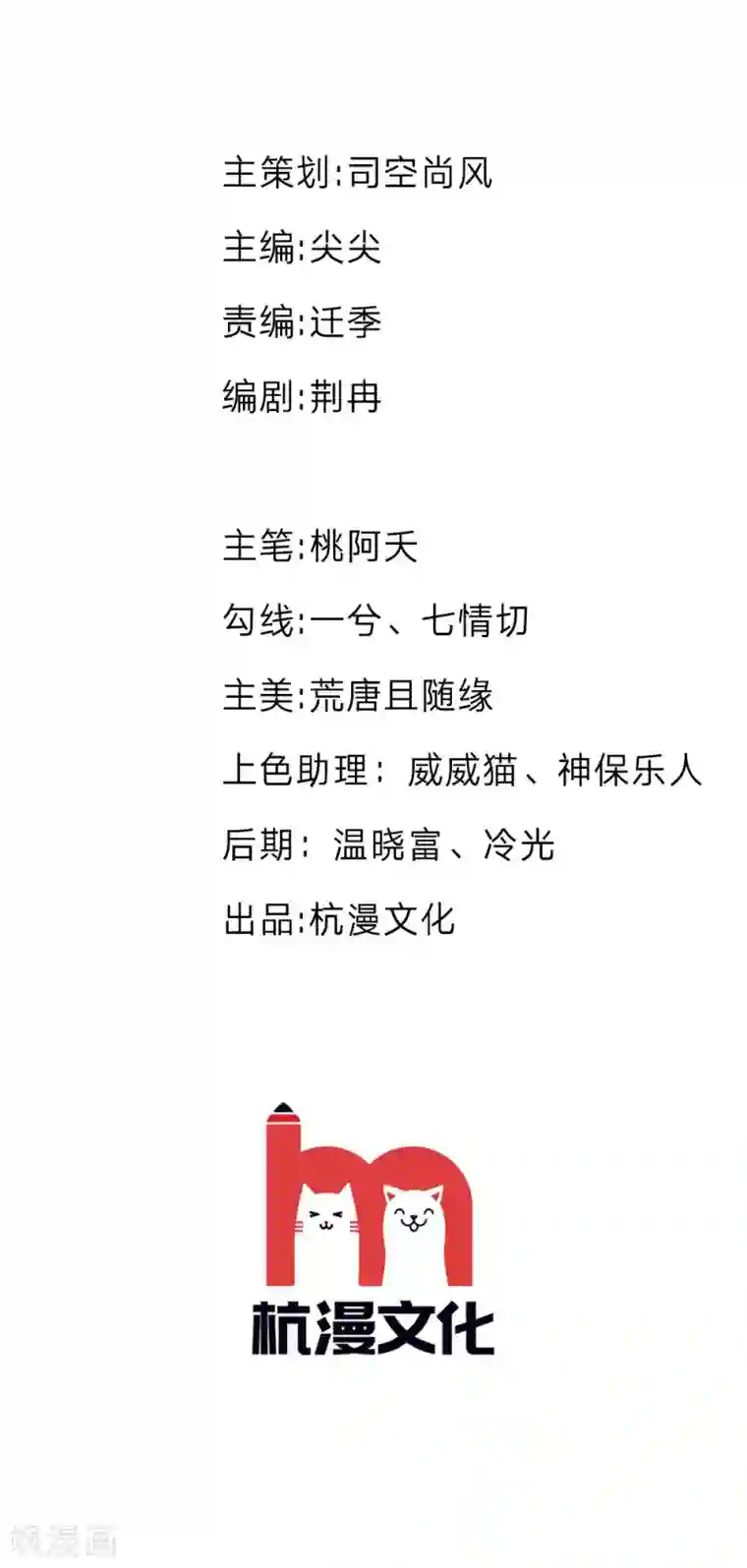 龙王的双世恋妃第29话 她好像傻了些