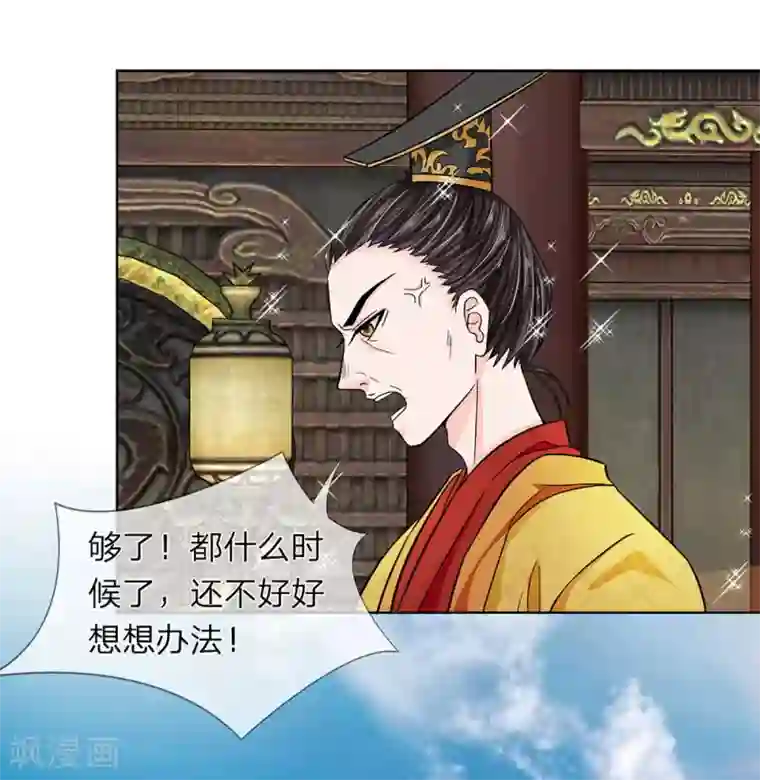 龙王的双世恋妃第29话 她好像傻了些