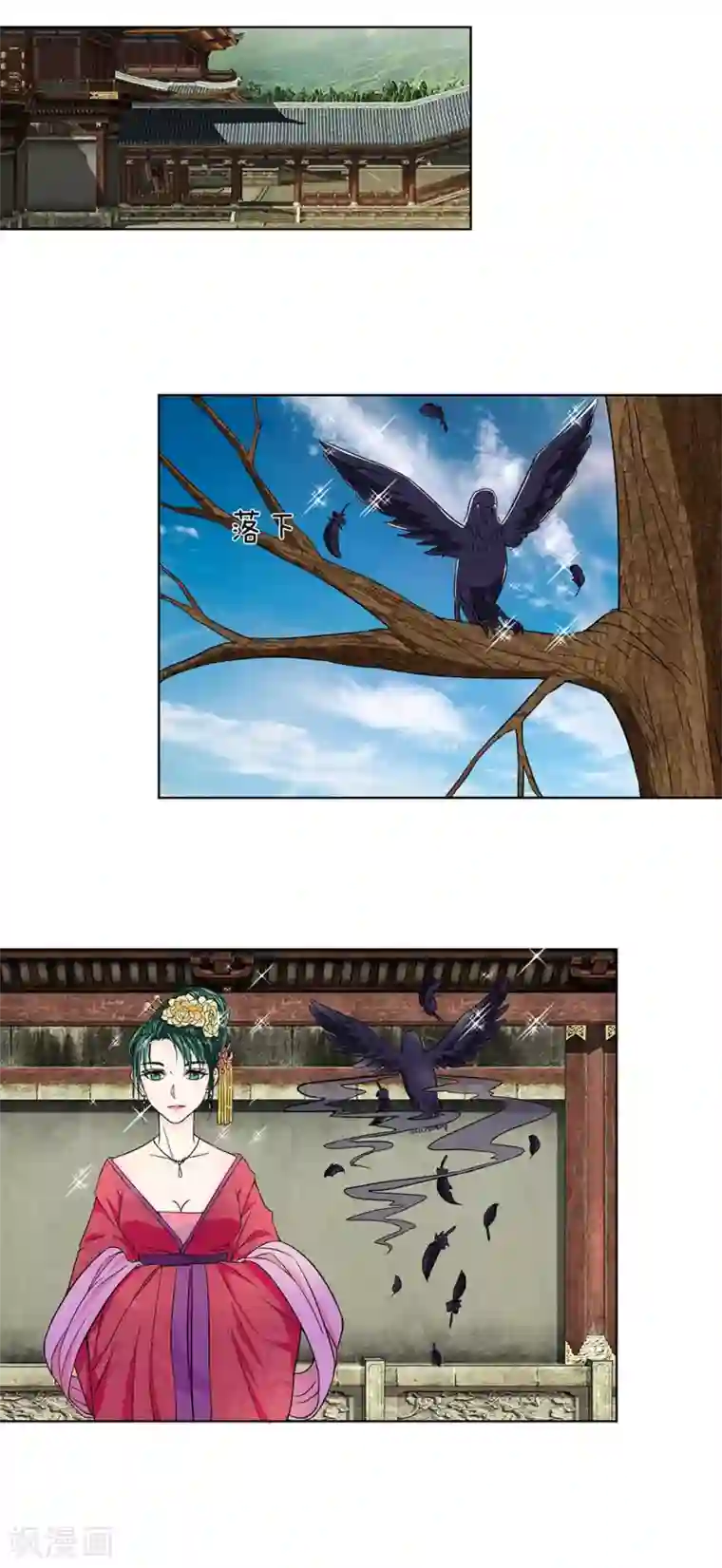 龙王的双世恋妃第29话 她好像傻了些