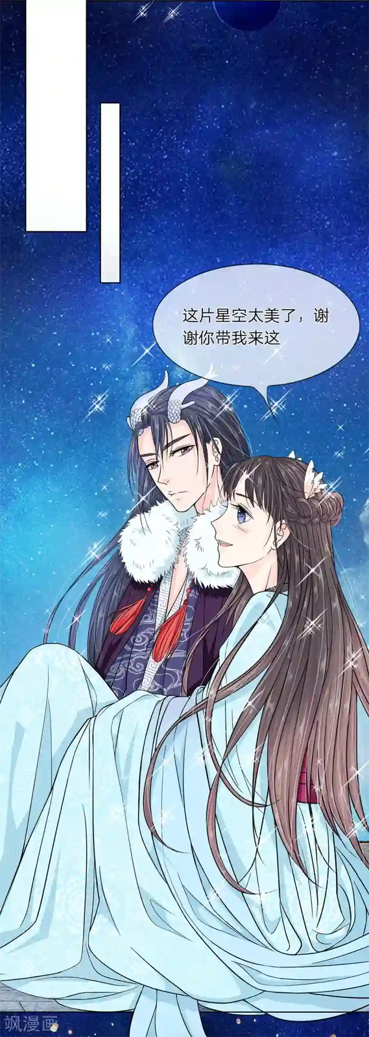 龙王的双世恋妃第29话 她好像傻了些