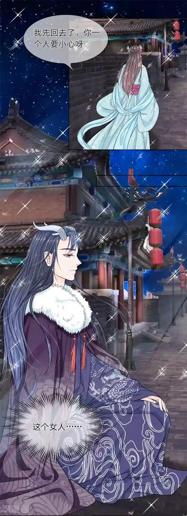 龙王的双世恋妃第29话 她好像傻了些