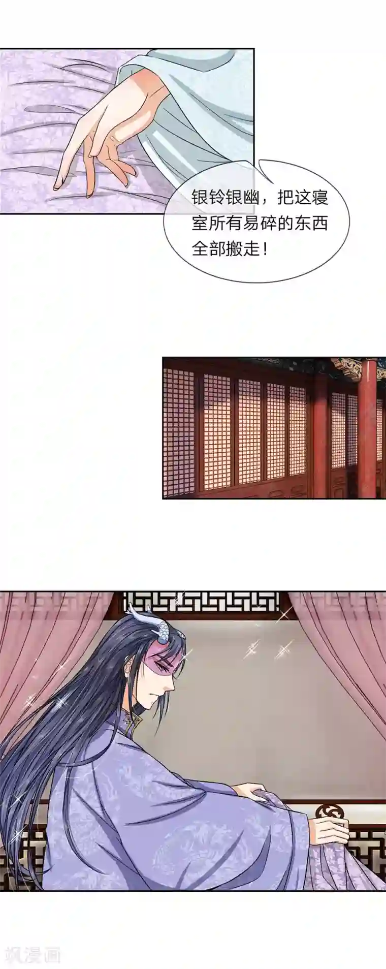 龙王的双世恋妃第31话 收起你的小心思