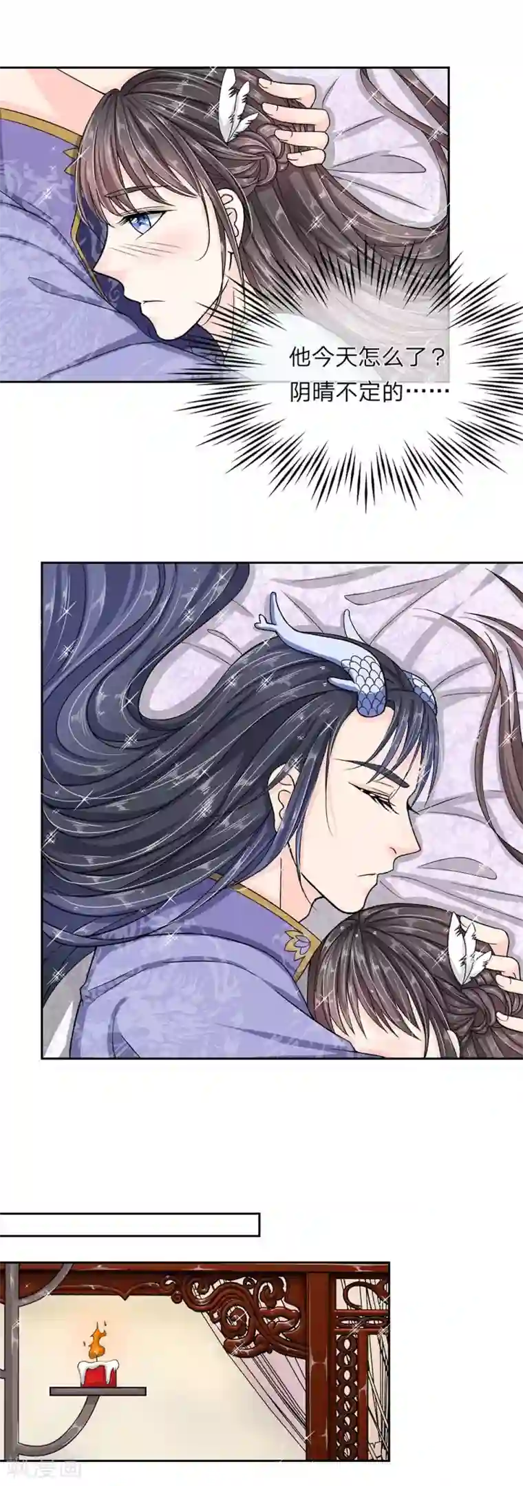 龙王的双世恋妃第31话 收起你的小心思
