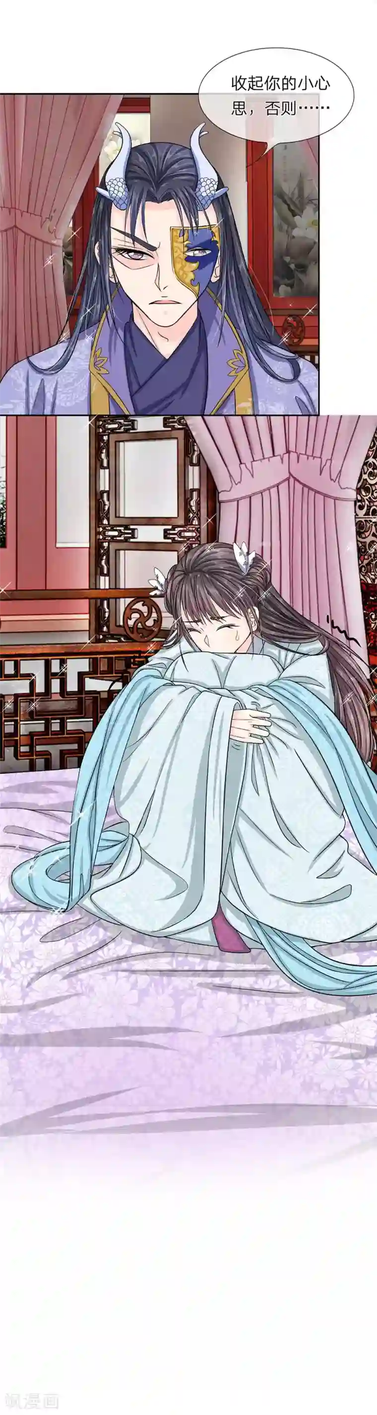 龙王的双世恋妃第31话 收起你的小心思