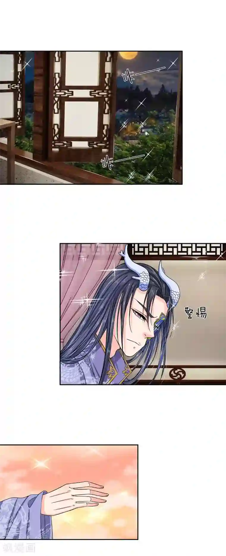 龙王的双世恋妃第31话 收起你的小心思