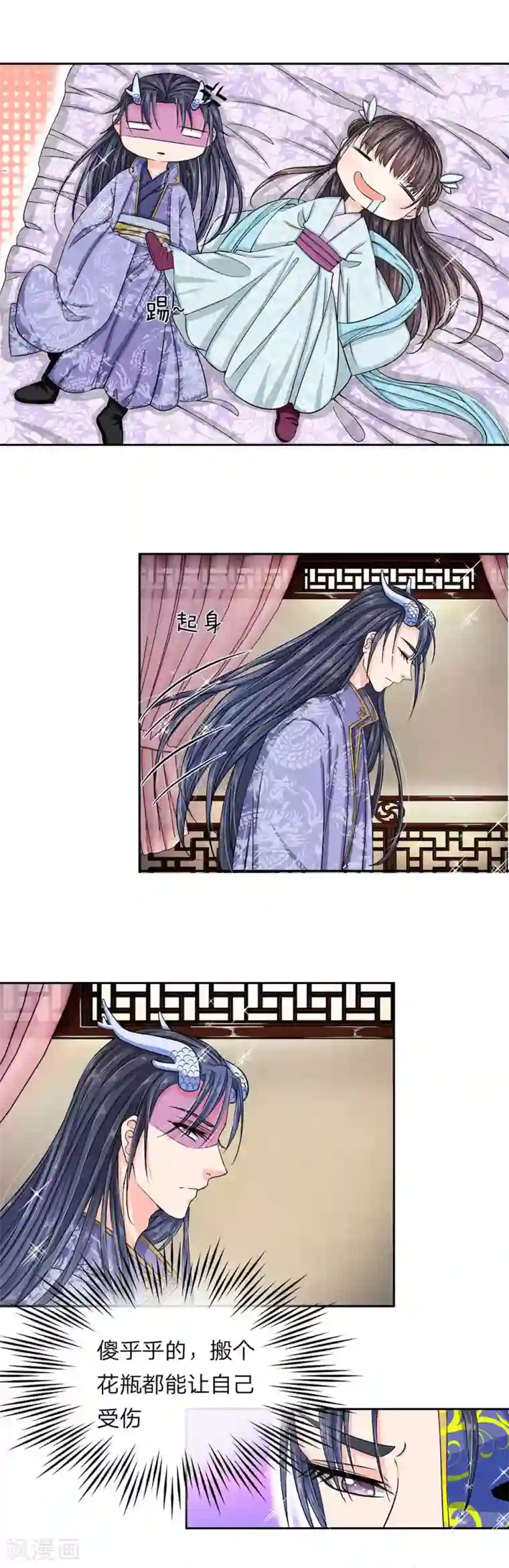 龙王的双世恋妃第31话 收起你的小心思