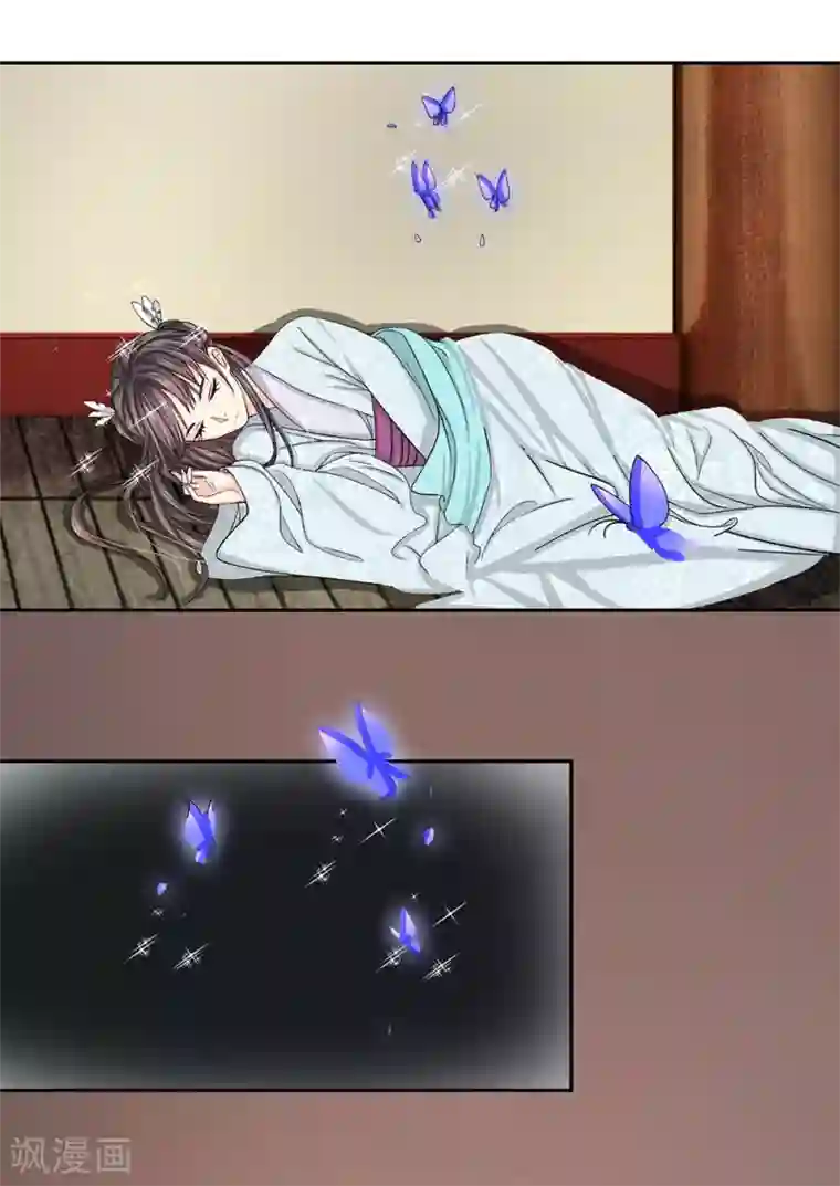 龙王的双世恋妃第33话 巫妖一族