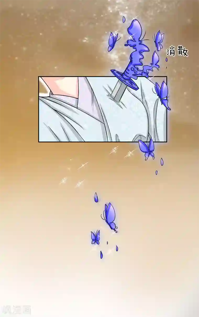 龙王的双世恋妃第33话 巫妖一族