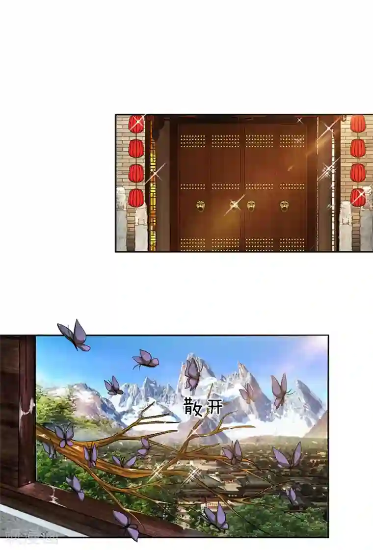 龙王的双世恋妃第33话 巫妖一族