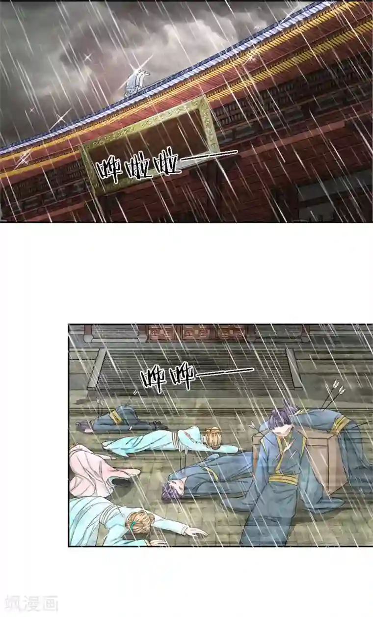 龙王的双世恋妃第33话 巫妖一族
