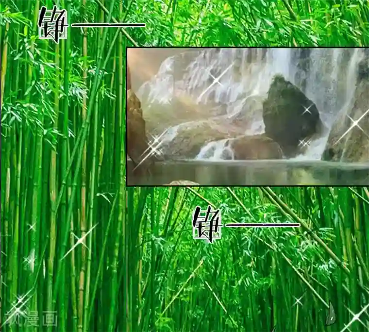 龙王的双世恋妃第34话 救她