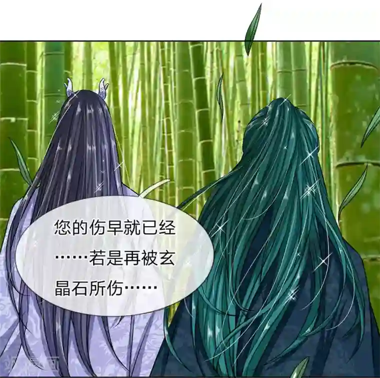 龙王的双世恋妃第34话 救她