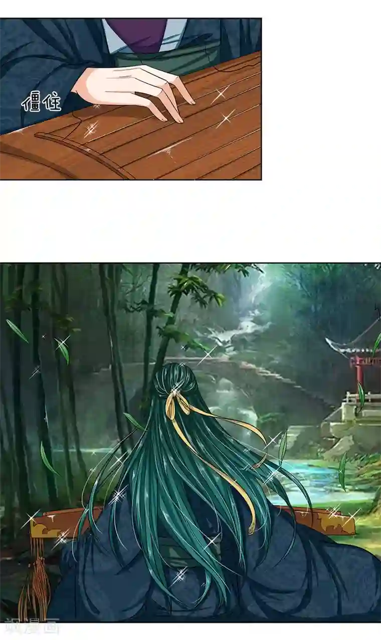 龙王的双世恋妃第34话 救她