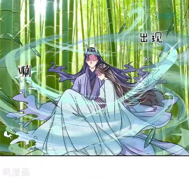 龙王的双世恋妃第34话 救她