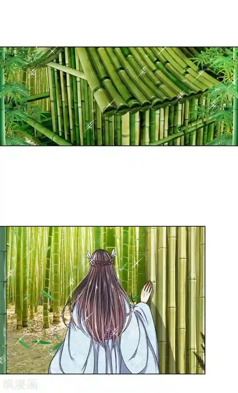 龙王的双世恋妃第35话 你为什么不逃