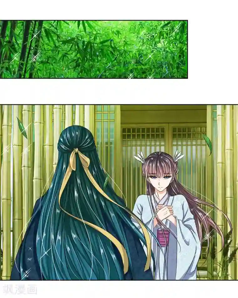 龙王的双世恋妃第35话 你为什么不逃