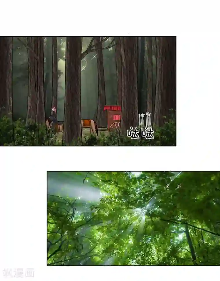 龙王的双世恋妃第35话 你为什么不逃