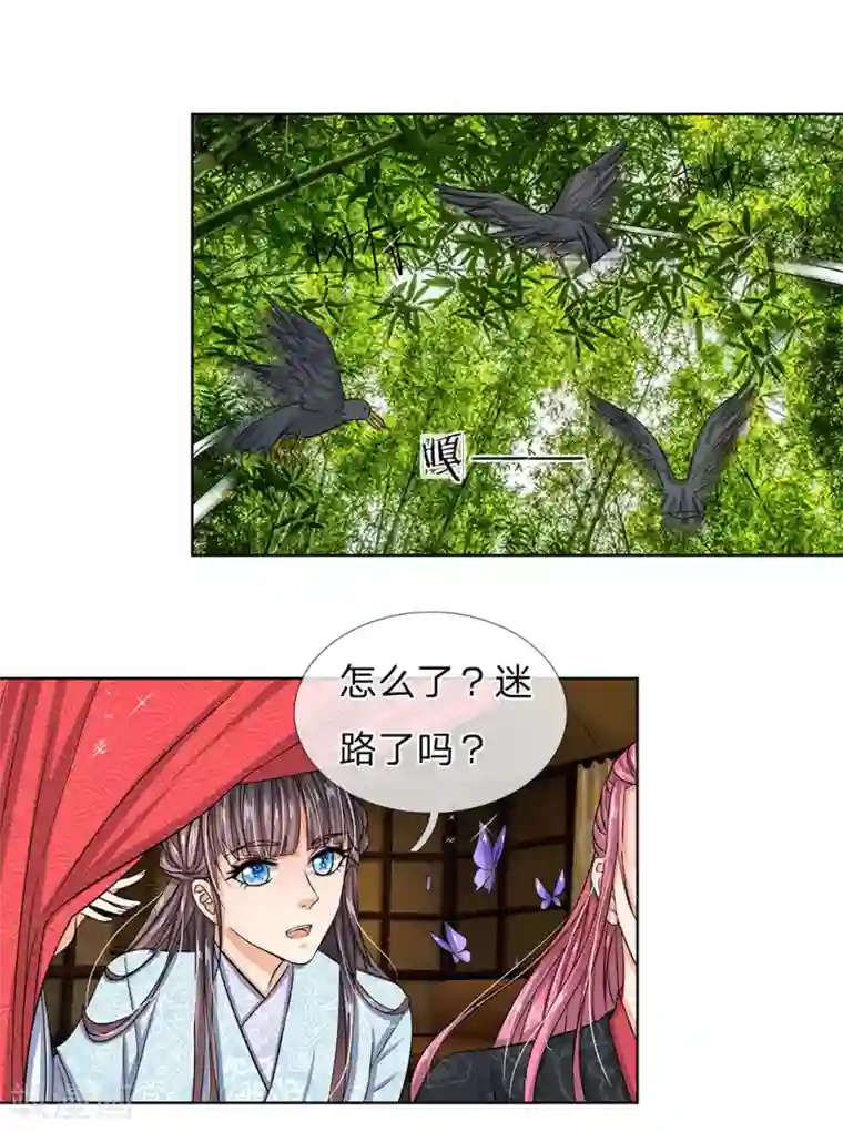 龙王的双世恋妃第35话 你为什么不逃