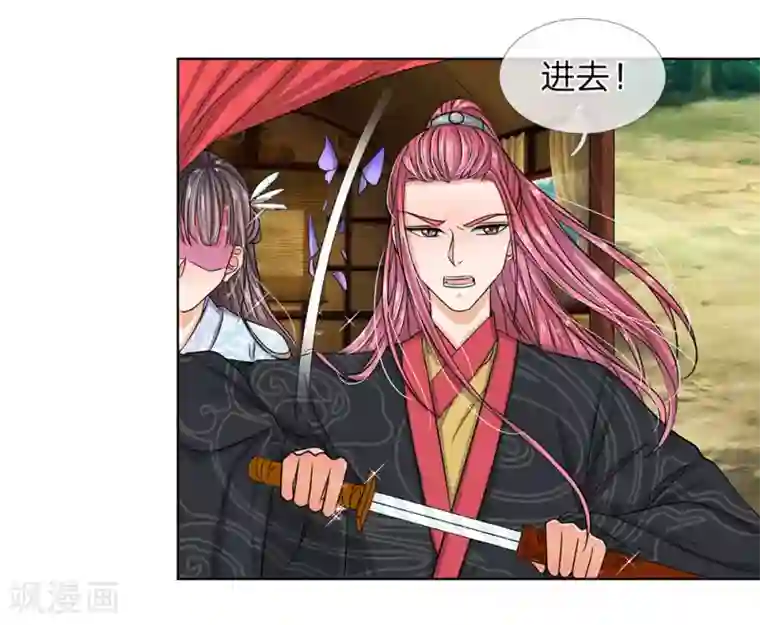 龙王的双世恋妃第35话 你为什么不逃