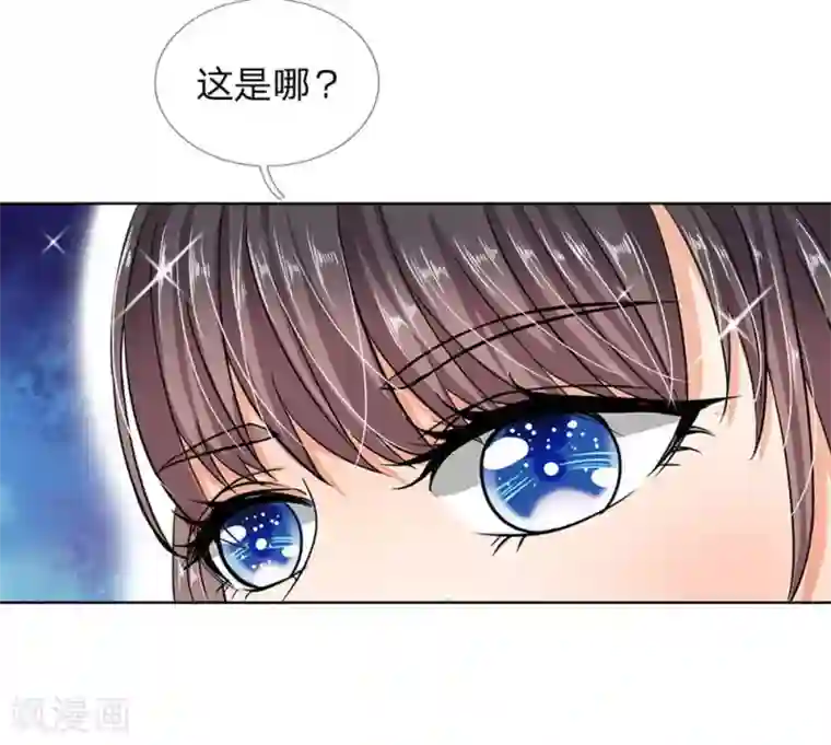 龙王的双世恋妃第35话 你为什么不逃