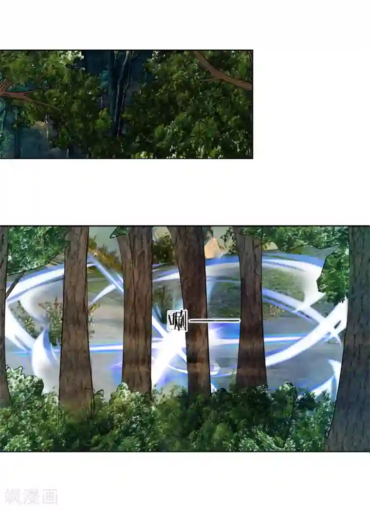 龙王的双世恋妃第36话 我只要这个女人