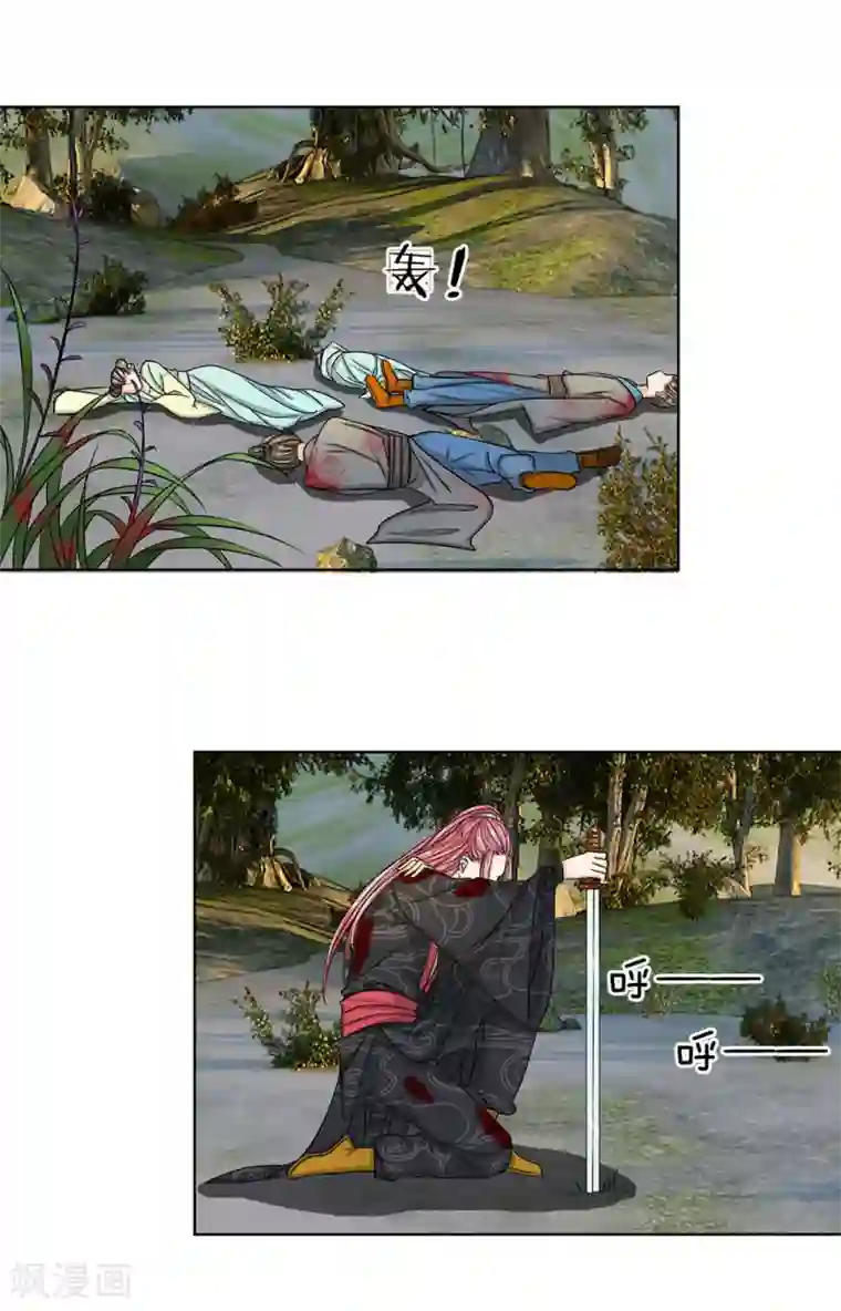 龙王的双世恋妃第36话 我只要这个女人