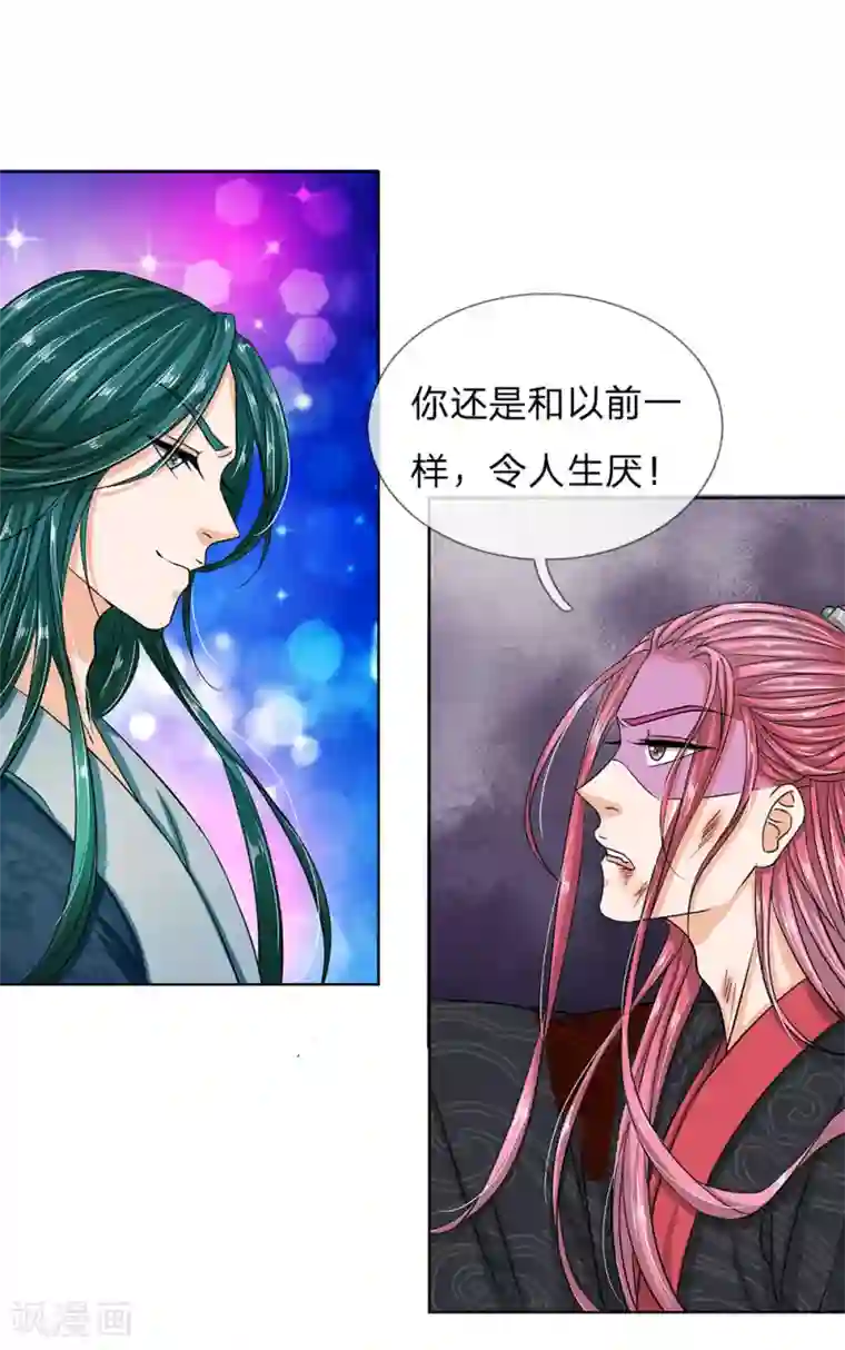 龙王的双世恋妃第37话 终于引他出来了