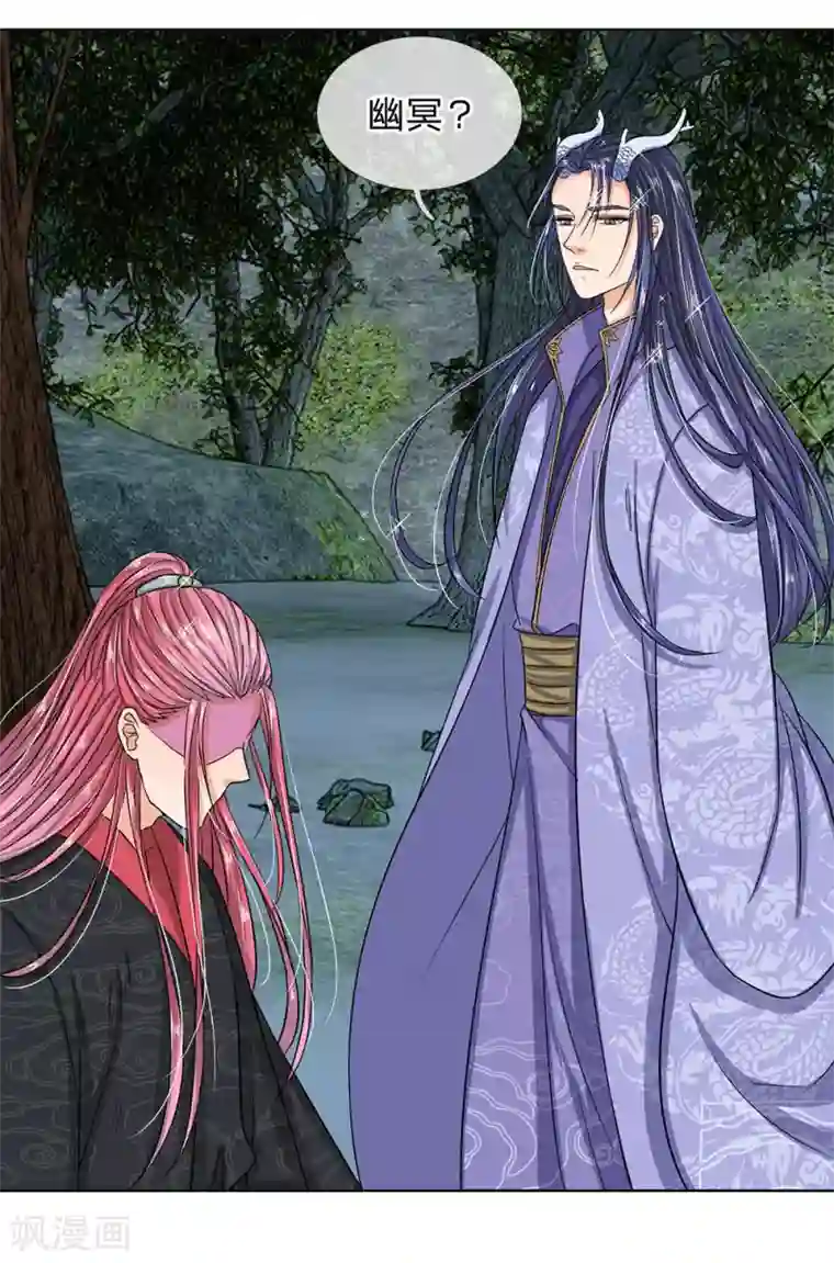 龙王的双世恋妃第37话 终于引他出来了