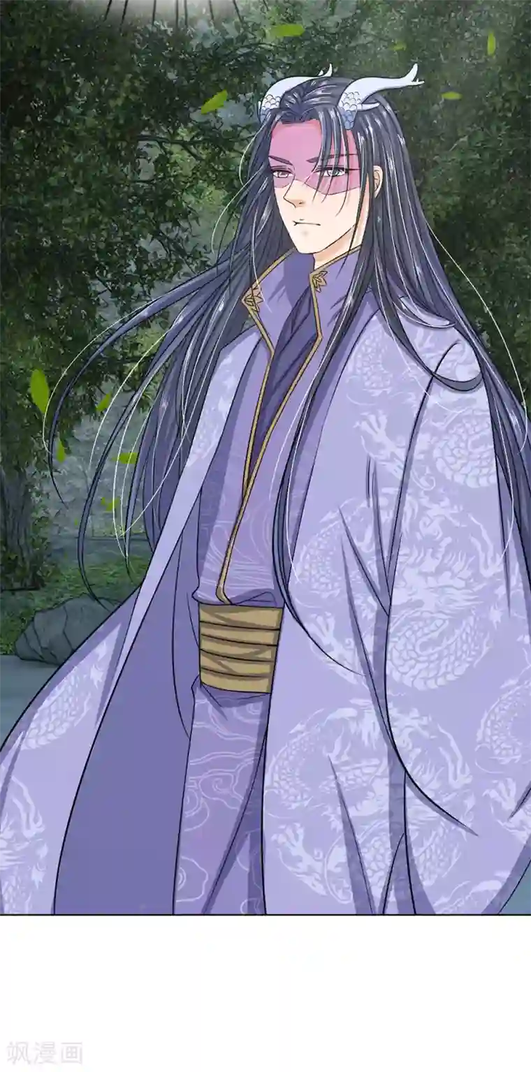 龙王的双世恋妃第37话 终于引他出来了