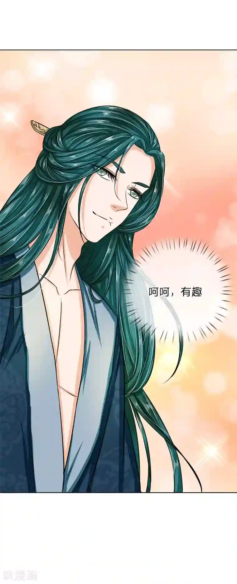 龙王的双世恋妃第37话 终于引他出来了