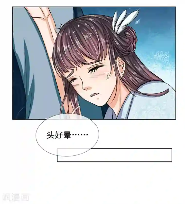 龙王的双世恋妃第37话 终于引他出来了